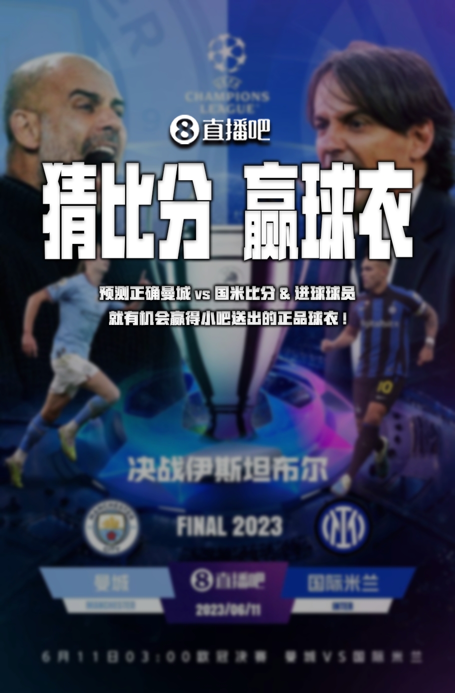 一直是球队 一直是球队